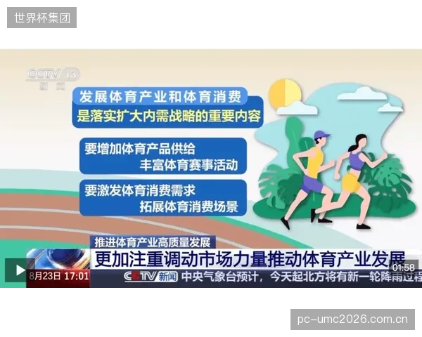 将“中试评估”纳入政策工具箱,奠定了体育产业高质量发展的循证基础 将“中试评估”纳入政策工具箱,奠定了体育产业高质量发展的循证基础